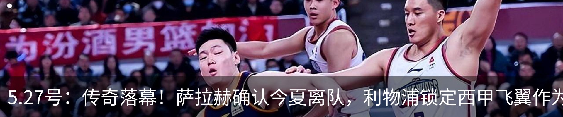 最新动态