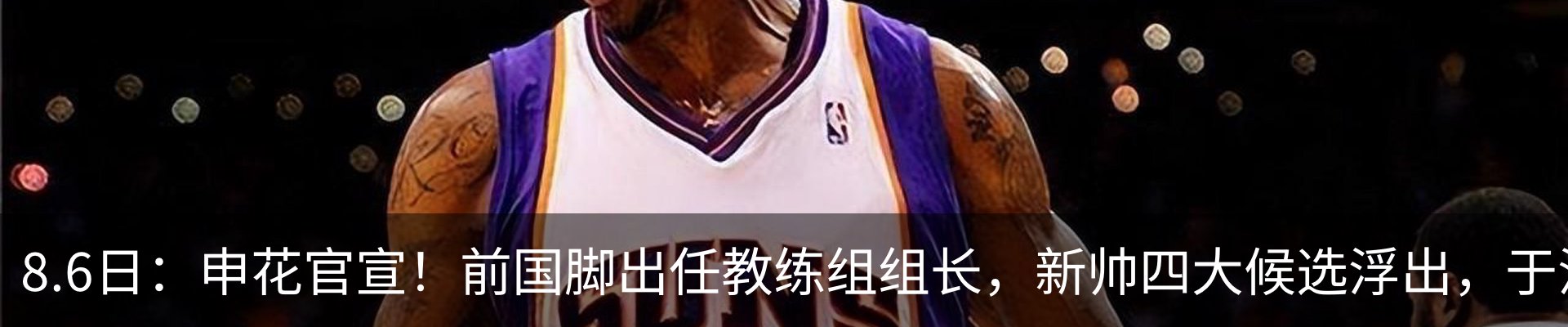 最新动态