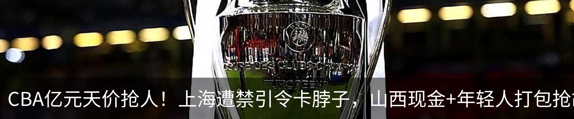 最新动态