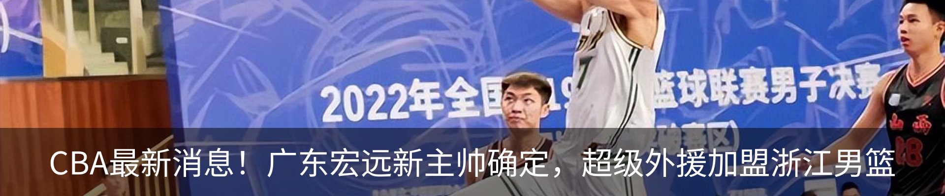 最新动态