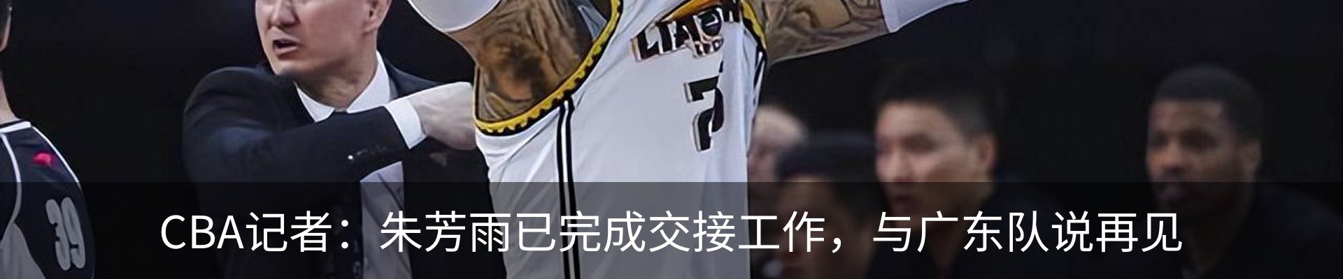 最新动态