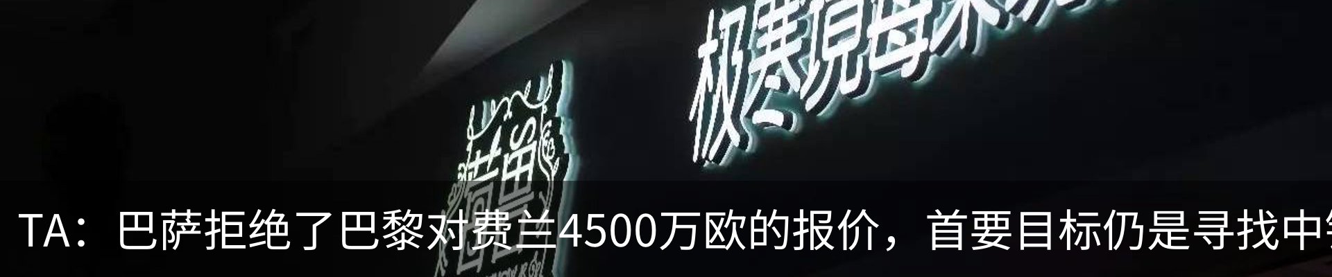 最新动态
